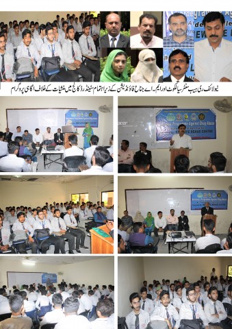 Program Peningkatan Kesadaran tentang Gangguan Penggunaan Zat di Standard College of Commerce, Sialkot oleh New Life Rehab Center & MA Jinnah Foundation, Sialkot