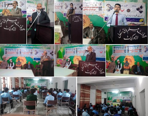 Seminário de Conscientização Contra o Transtorno do Uso de Substâncias no Governo Muçulmano High School Cantt-Lahore Pelo Conselho da Juventude Pak, ISSUP Paquistão, Fórum juvenil Paquistão e Força Anti-Narcóticos, Punjab At Lahore-Paquistão.